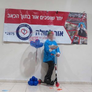 לדניאל בן 10 הוגשם חלום קורקינט ליום הולדת
