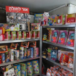 ערכות הפתעה לילדים (3)